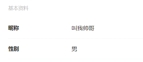 赞助会员 素材店铺下载地址