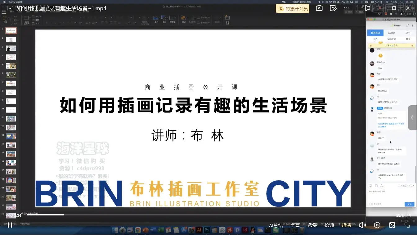 零基础学美女摆姿拍照摄影教程