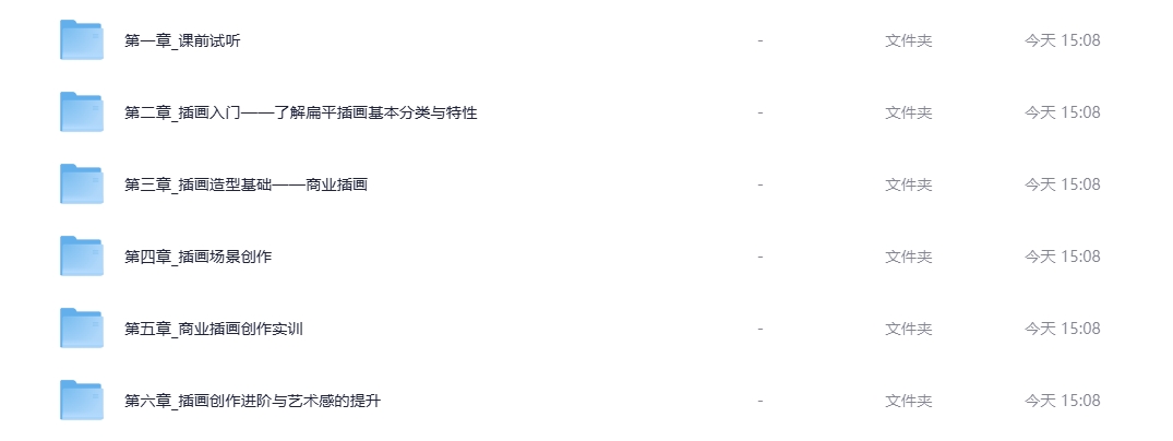 零基础学美女摆姿拍照摄影教程