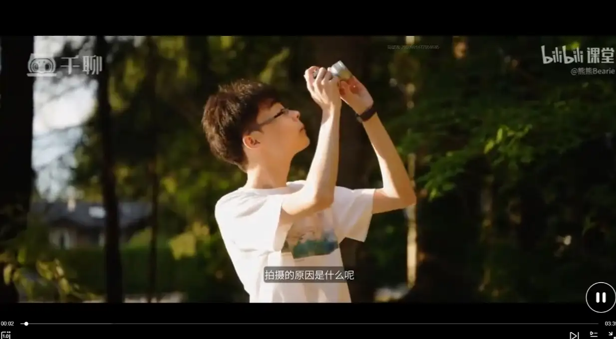 摄影创作实战课:人像风光旅行静物生活纪实