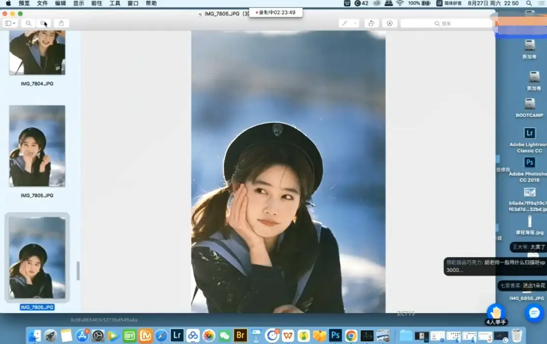 杨超越摄影师亦卷古月网络班教程