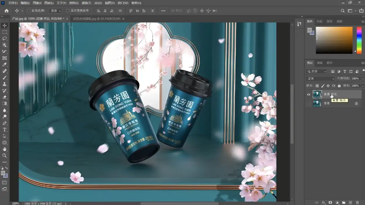 美工小张学长PS电商精修排版设计进阶教程