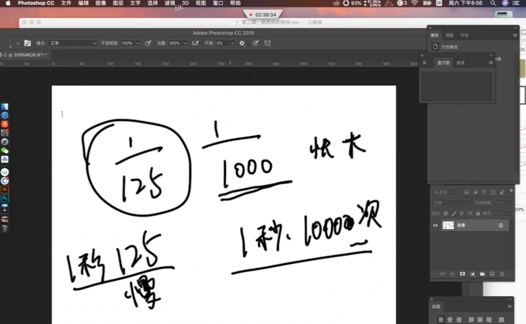 摄影师FIND-LI英子 人像摄影和修图教程