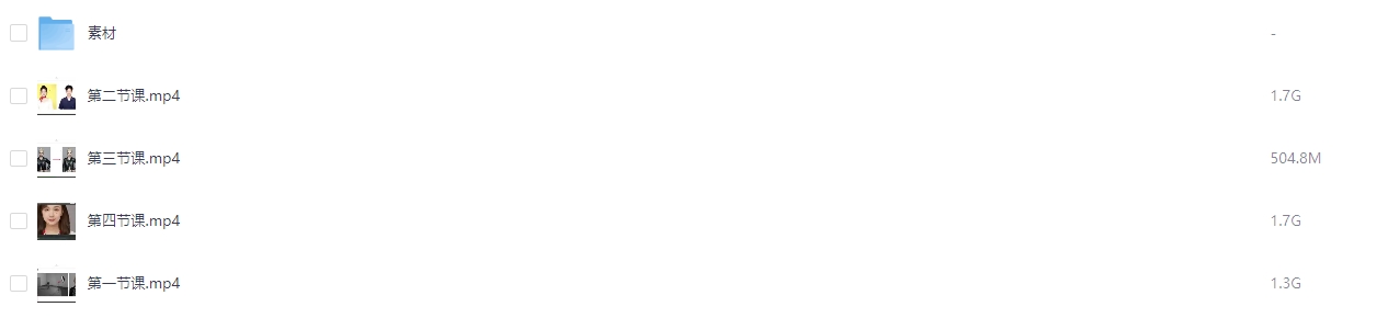 海马体证件照速成教程