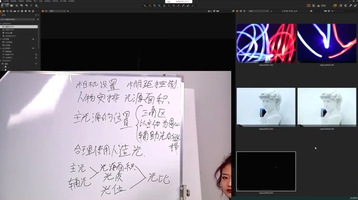 海马体证件照速成教程