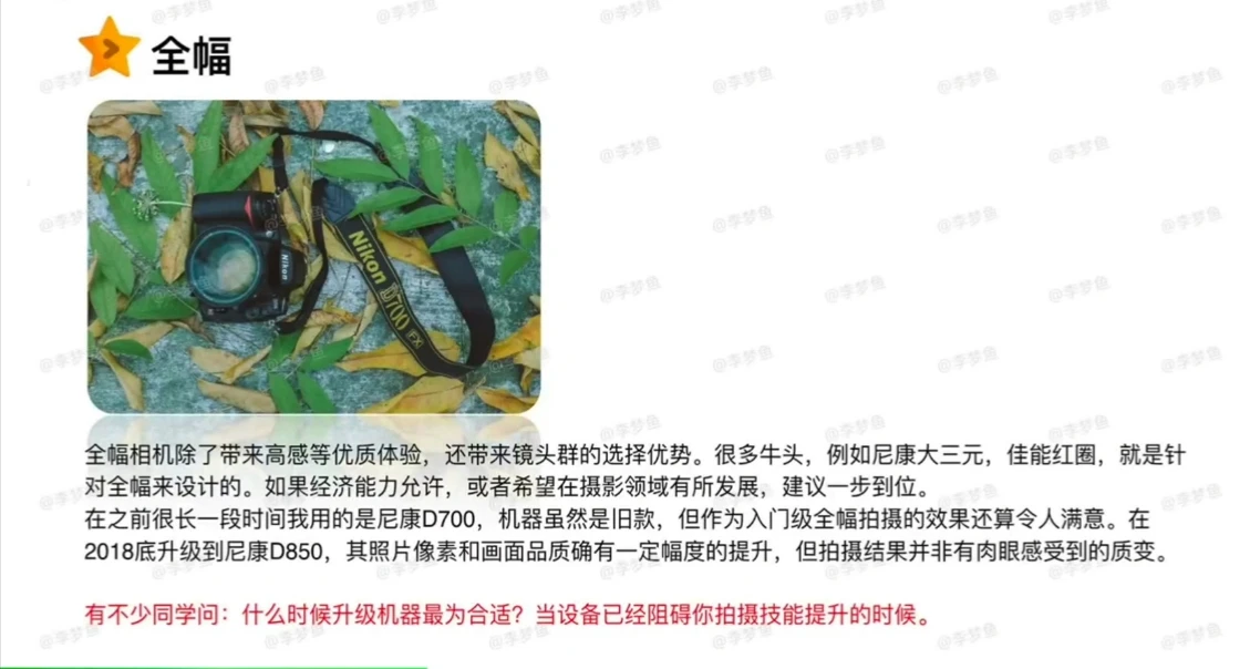 腰果虾仁·小清新 儿童摄影后期修图教程