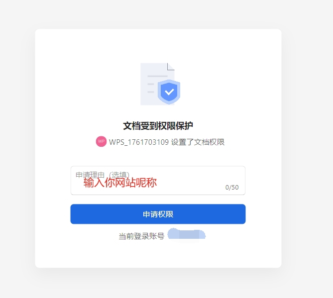 赞助会员 素材店铺下载地址