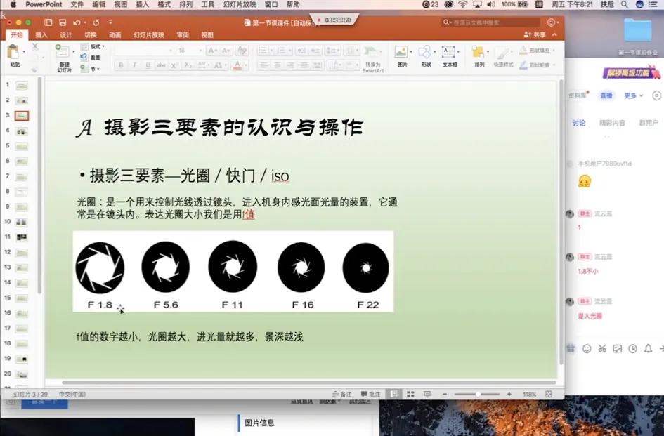 【流云蕊&扶卮】古风人像摄影课堂第四期教程