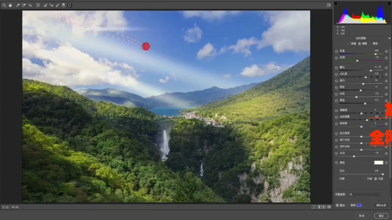 PS教程调色修图入门到精通绳探长