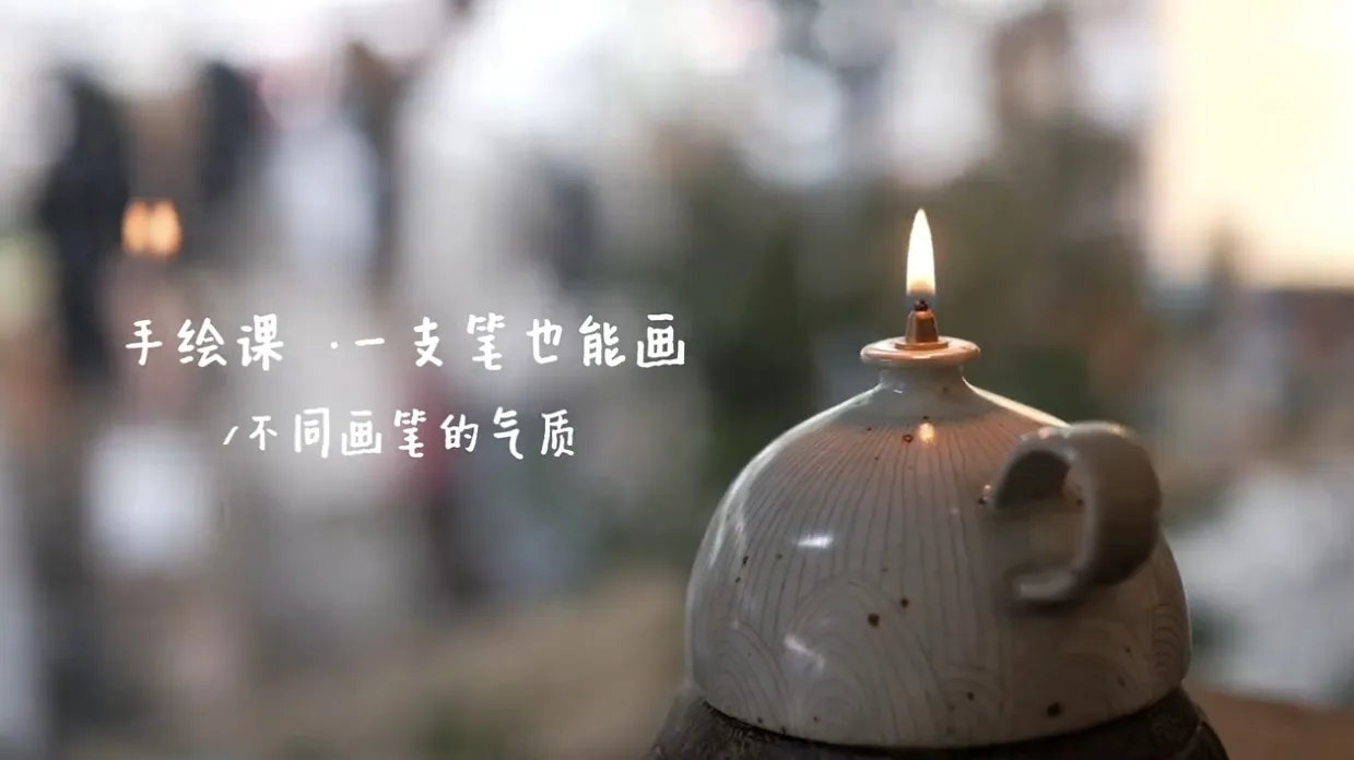 清粥茶画会手绘课水彩不透明水彩插画教程