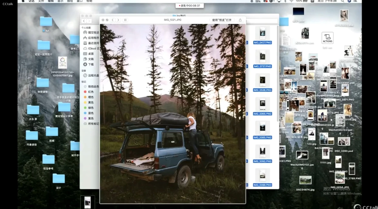 修图师田小雨子旅拍人像精修课