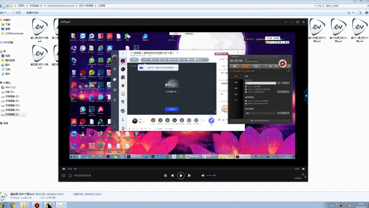 知竹zZ唯美人像课堂视频教程