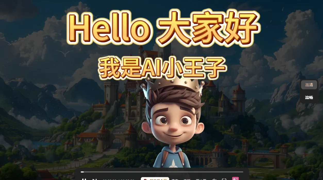 AI绘画系统教学MJ+SD详解视频教程