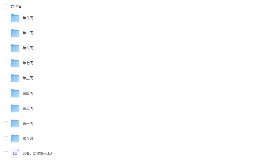 白无常AI美术馆AIGC商业设计应用第3期MJ+SD带素材