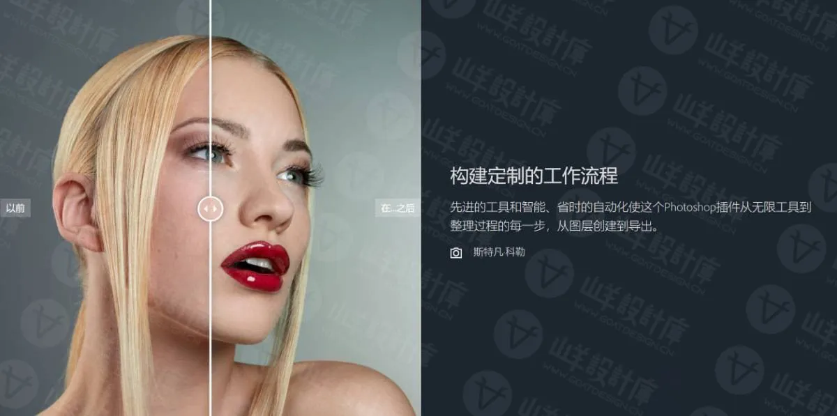 Infinite Retouch Panel 中文汉化版