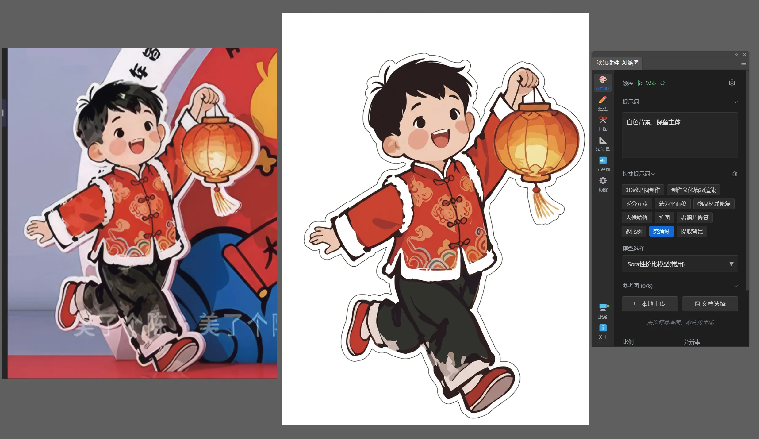 Ai绘图工具箱（绘图+巡边+转矢量+抠图+文字识别）For Illustrator