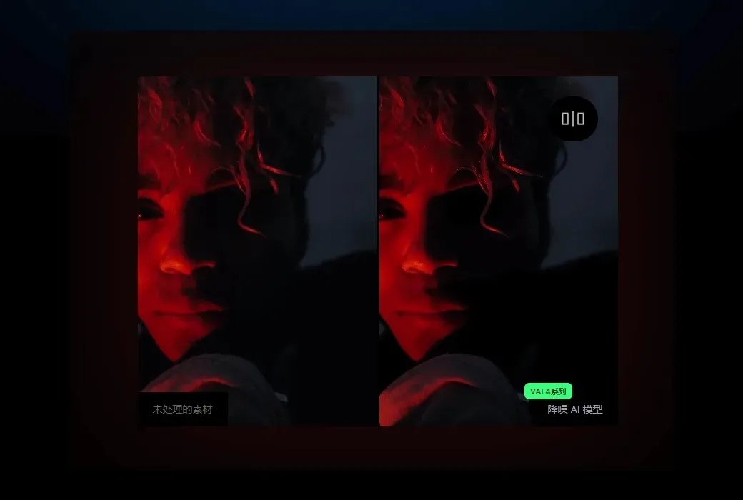 Topaz Video 中文破解版