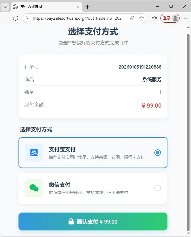 伪装 Photoshop “免费激活”实为“付费解密”，警惕 “系统修复” 陷阱！
