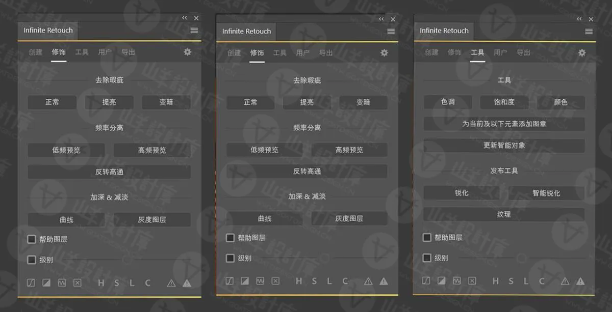 Infinite Retouch Panel 中文汉化版