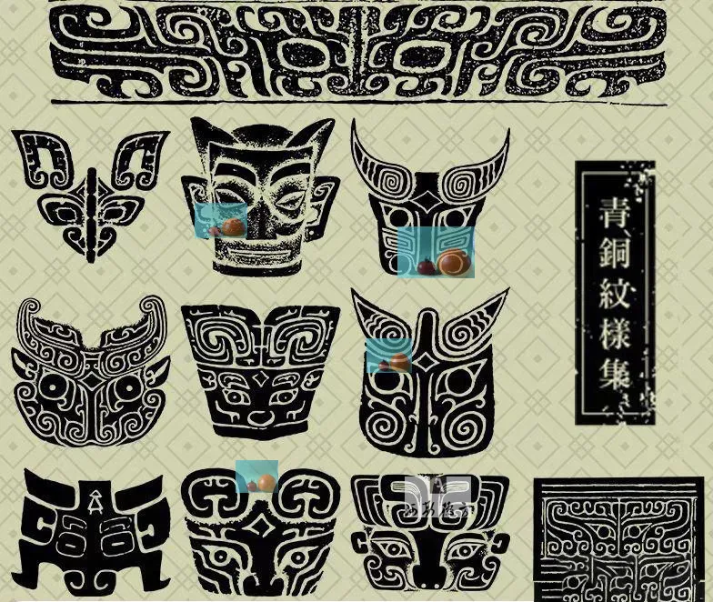 中国风古代青铜器图案纹饰三星堆纹样拓印矢量PNG素材