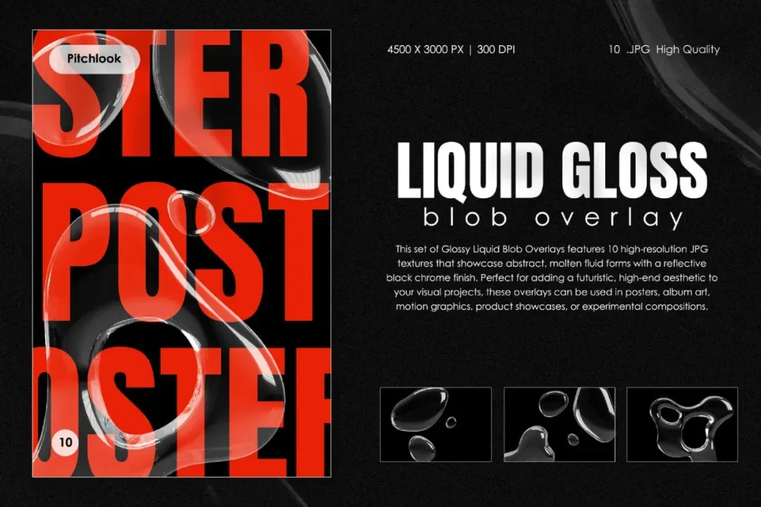 透明液态水滴气泡高清图溶图PNG素材