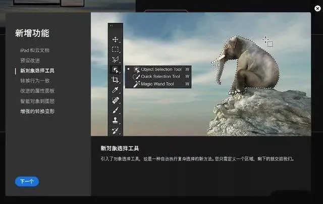 Adobe Photoshop CC 2020 简体中文直装版