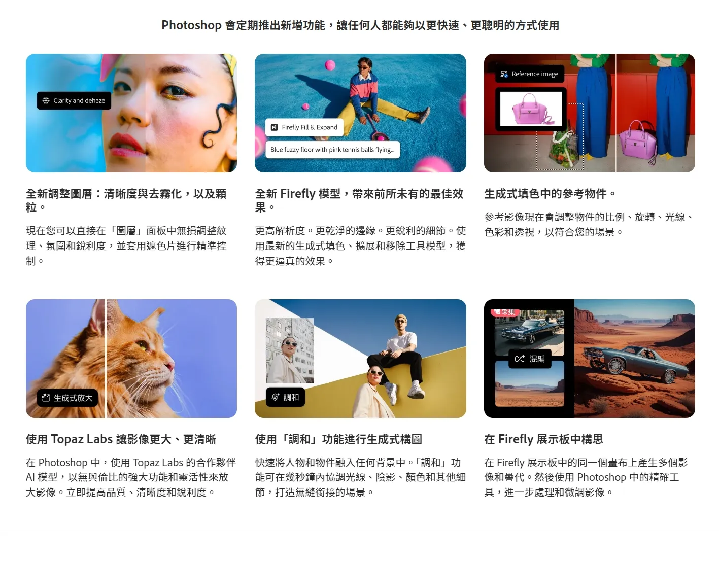 Adobe Photoshop CC 2017 简体中文直装版