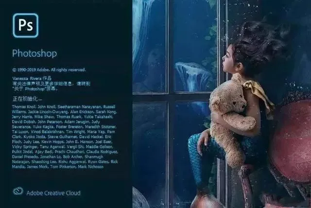 Adobe Photoshop CC 2020 简体中文直装版