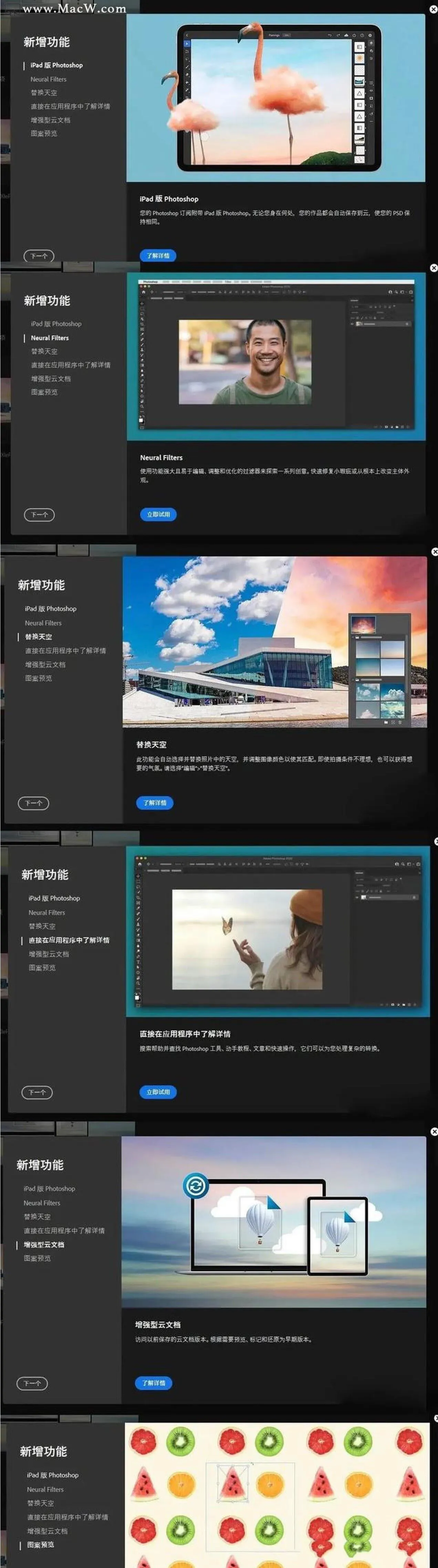 Adobe Photoshop CC 2021 简体中文直装版