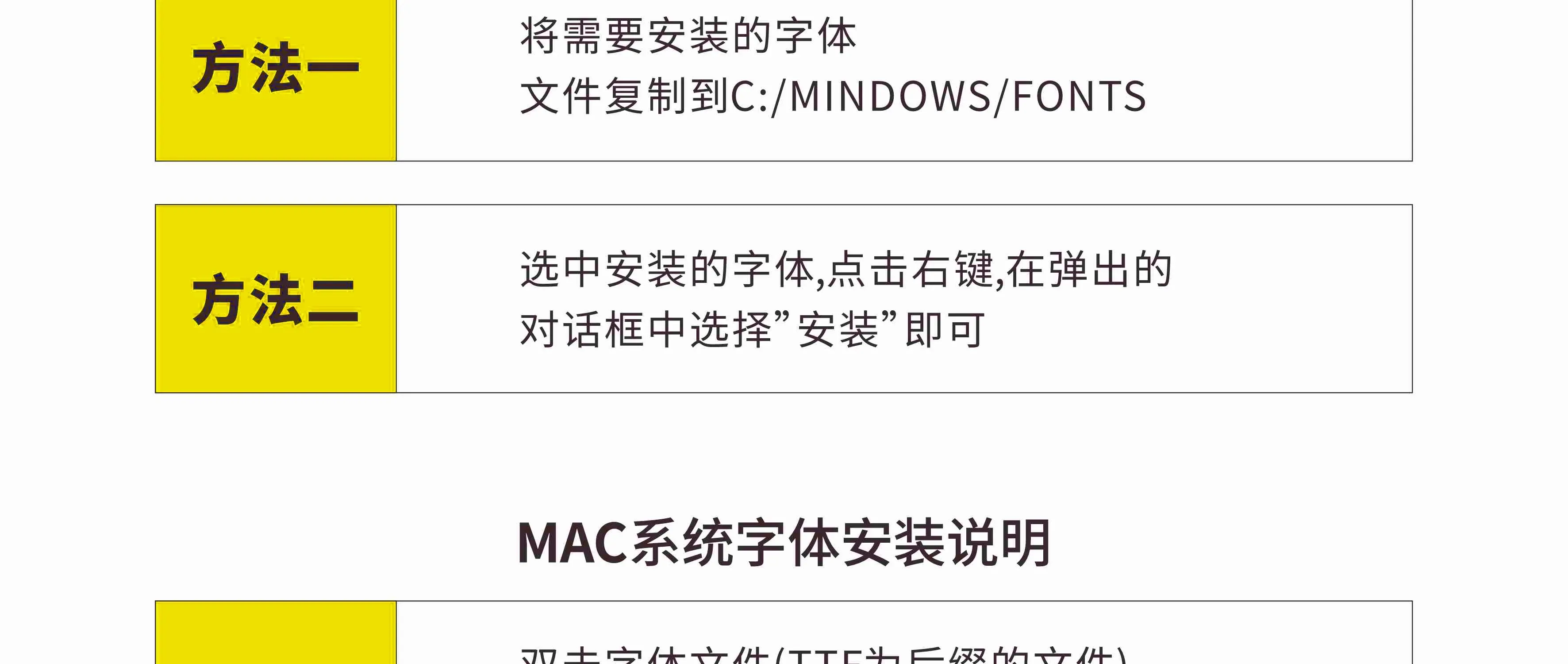 古风感满满的10款免费商用的中文字体 · 10款古风字体