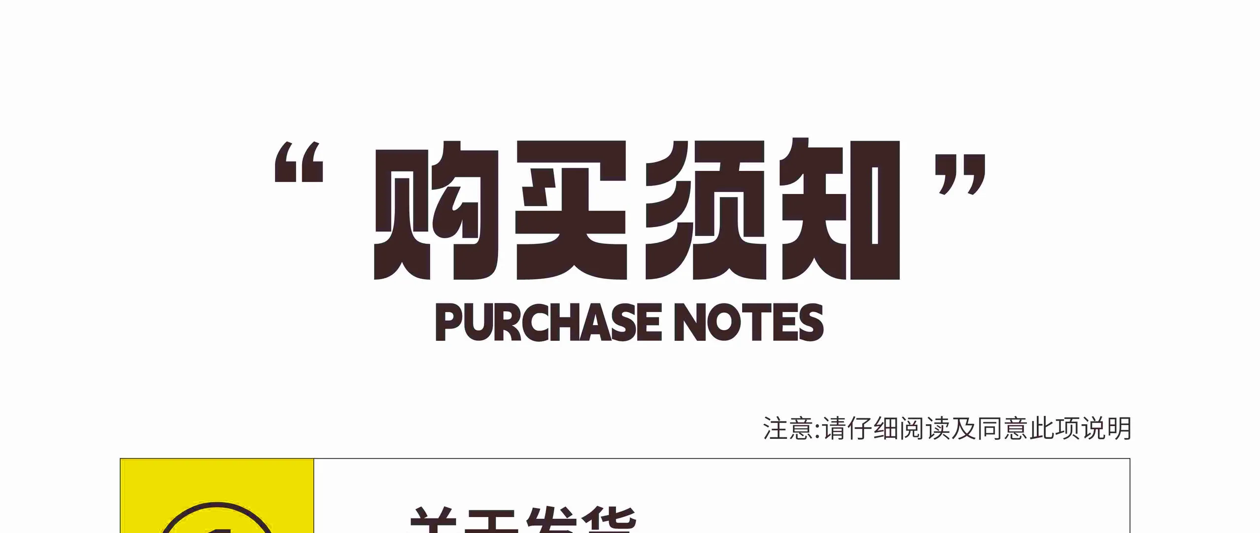 演绎东方美学的10款免费商用的国潮标题字体