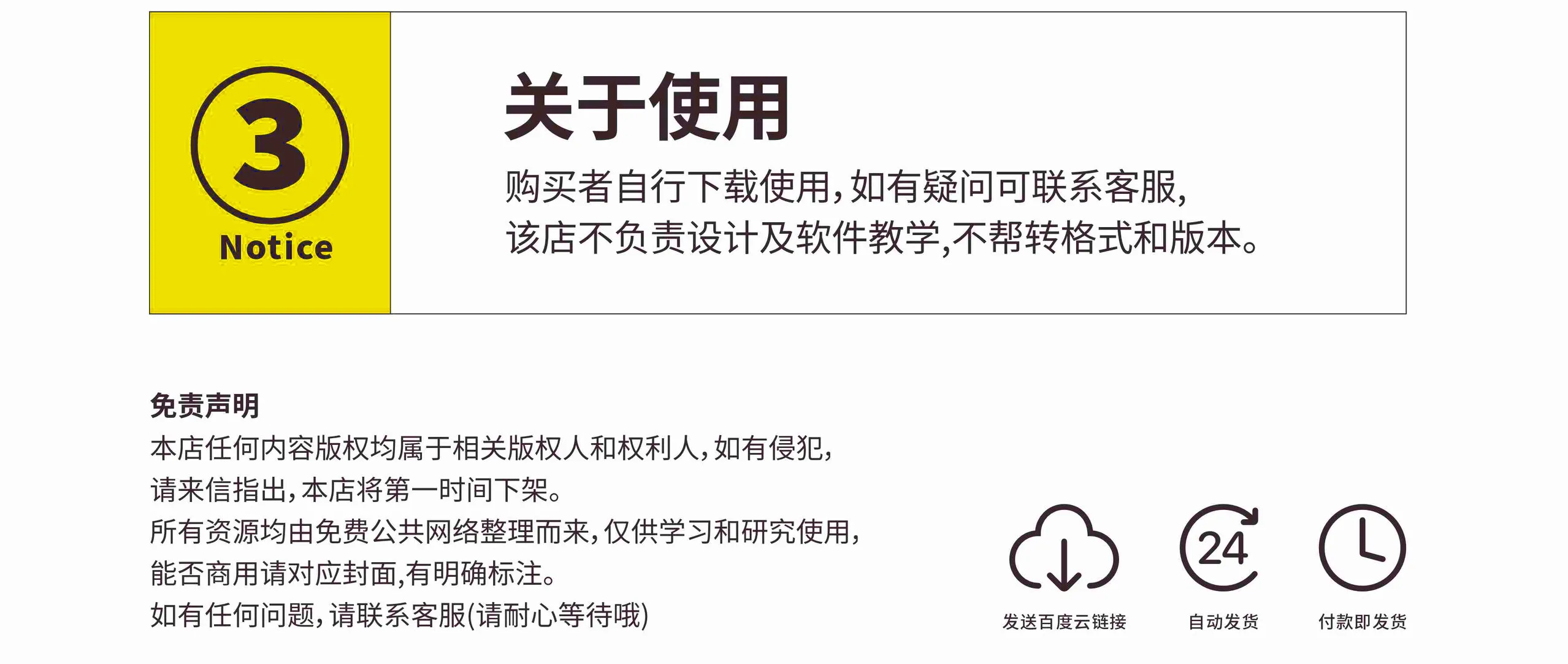 演绎东方美学的10款免费商用的国潮标题字体