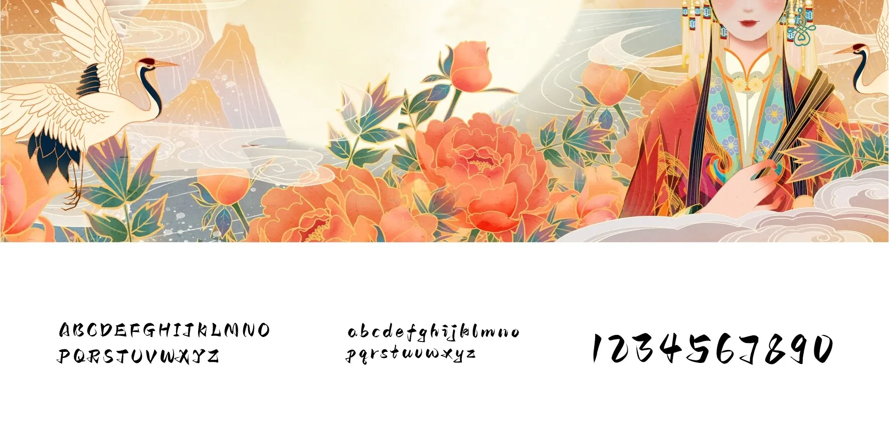 演绎东方美学的10款免费商用的国潮标题字体