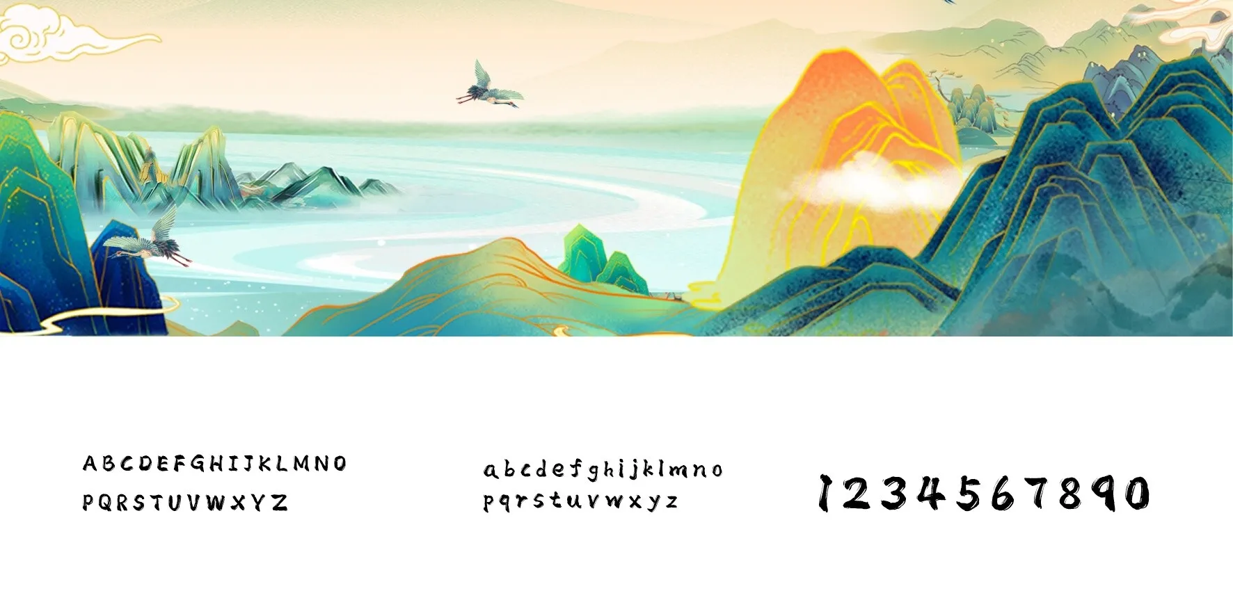 演绎东方美学的10款免费商用的国潮标题字体