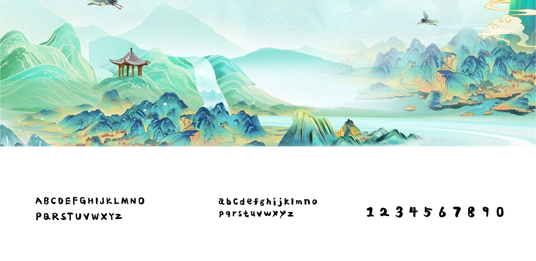 演绎东方美学的10款免费商用的国潮标题字体