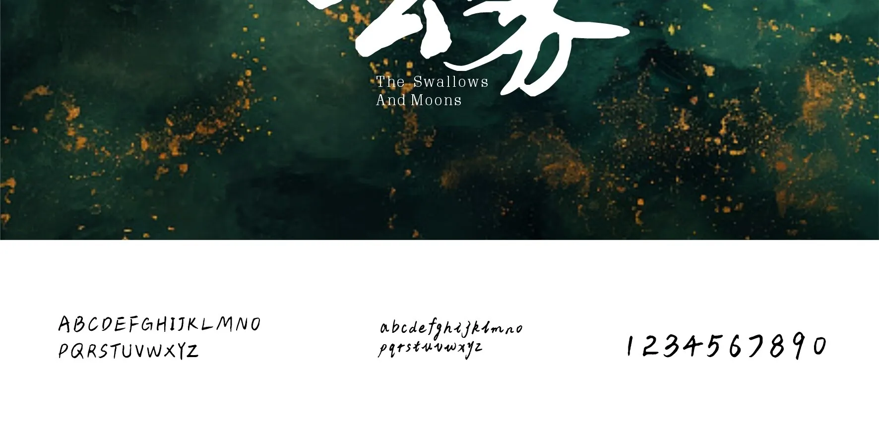 演绎东方美学的10款免费商用的国潮标题字体