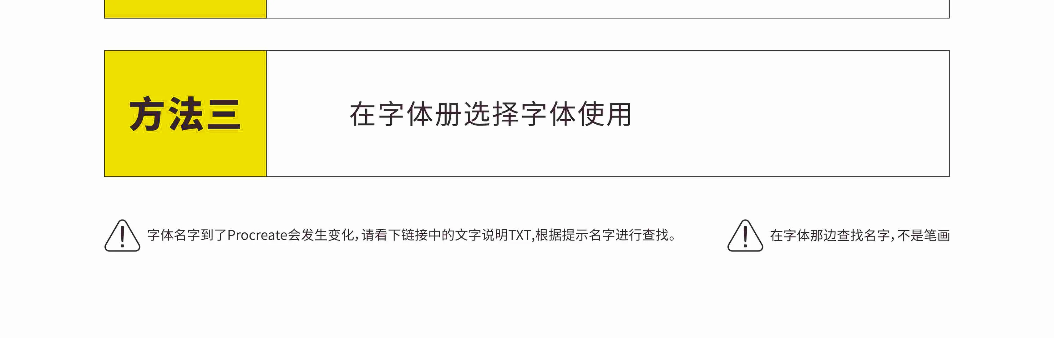 演绎东方美学的10款免费商用的国潮标题字体