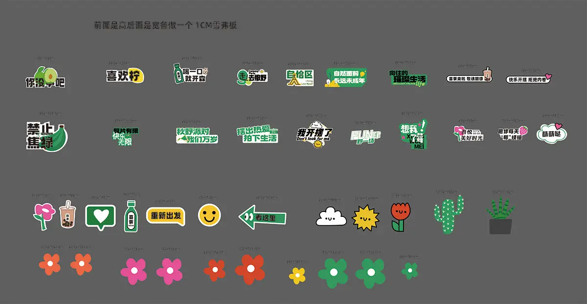 春天夏日露营趣味手举牌户外撒野活动广告贴纸Ai矢量设计素材图案