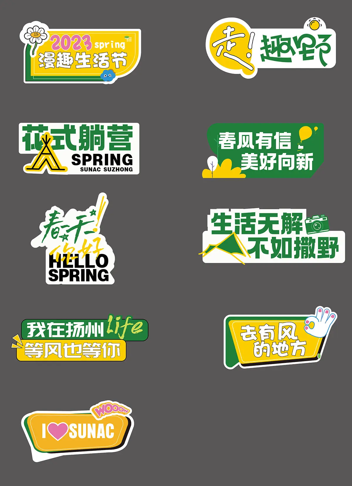 春天夏日露营趣味手举牌户外撒野活动广告贴纸Ai矢量设计素材图案