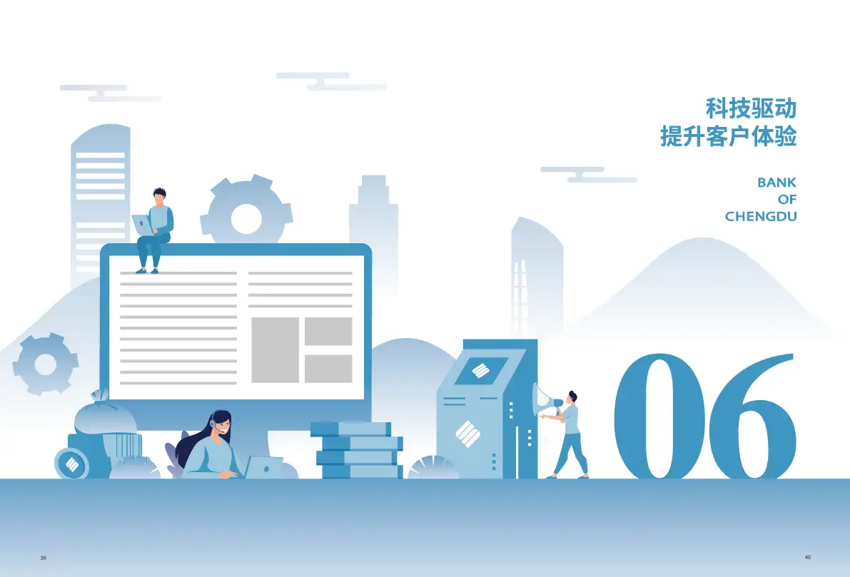 金融地产公司简介产品宣传公司画册企业画册手册