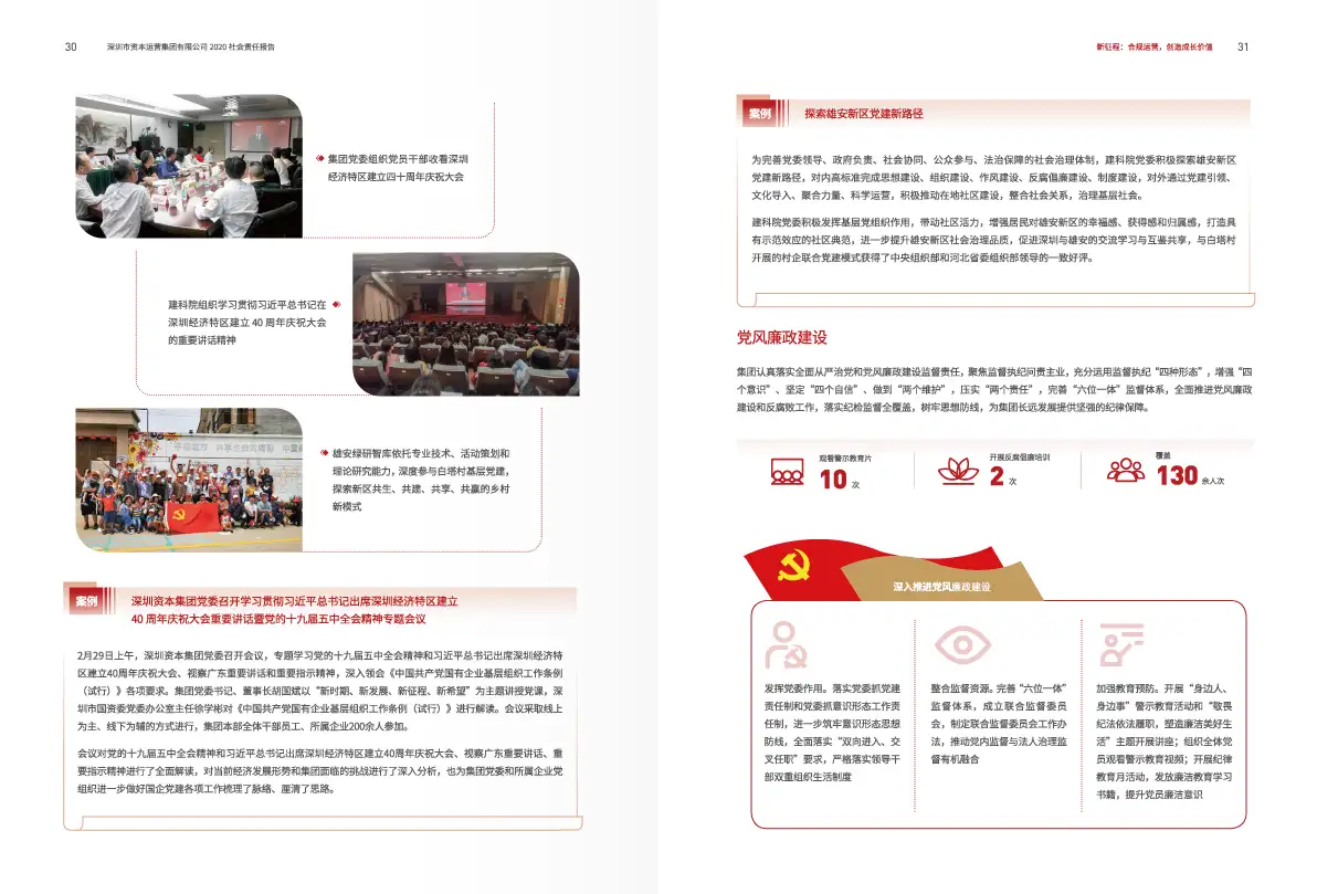 公司简介品牌招商产品宣传画册手册封面