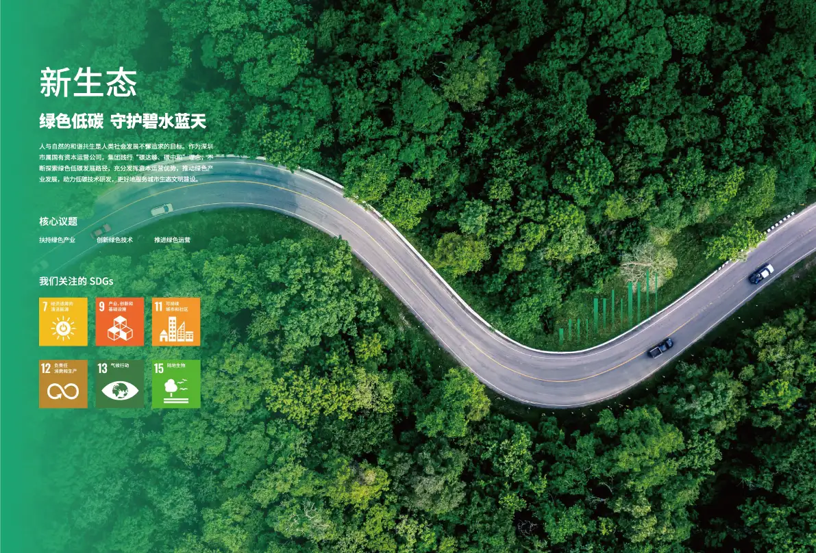 公司简介品牌招商产品宣传画册手册封面