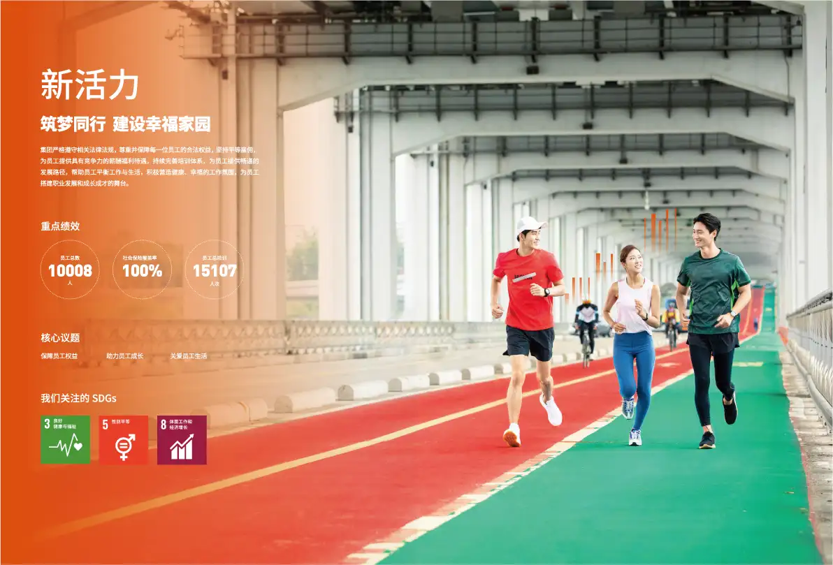 公司简介品牌招商产品宣传画册手册封面