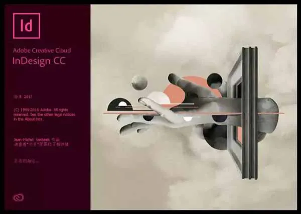 Adobe InDesign CC 2017 简体中文直装版