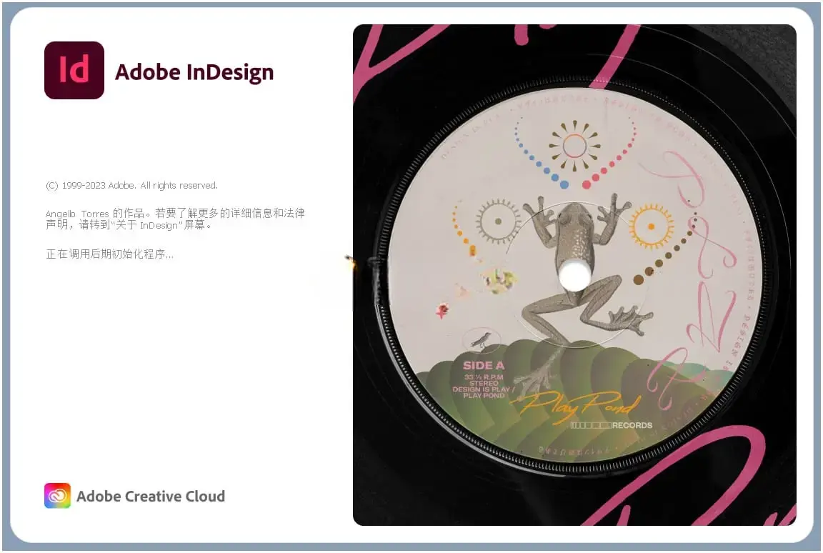 Adobe InDesign CC 2024 简体中文直装版
