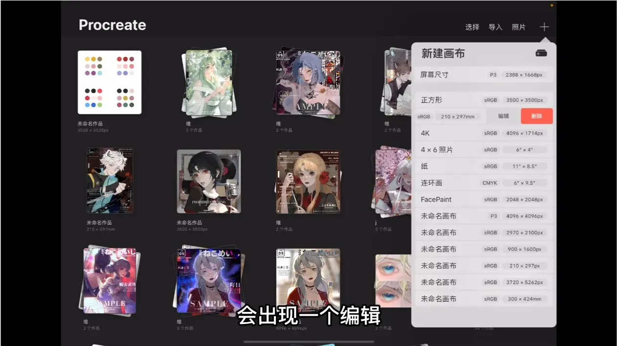 八岐大狗从入门到商稿手把手魔法教学