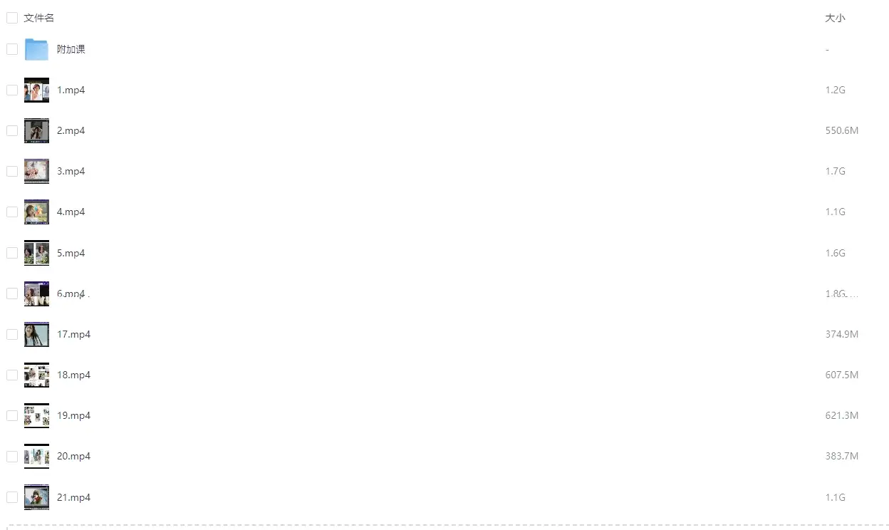 风草日系摄影视频教程