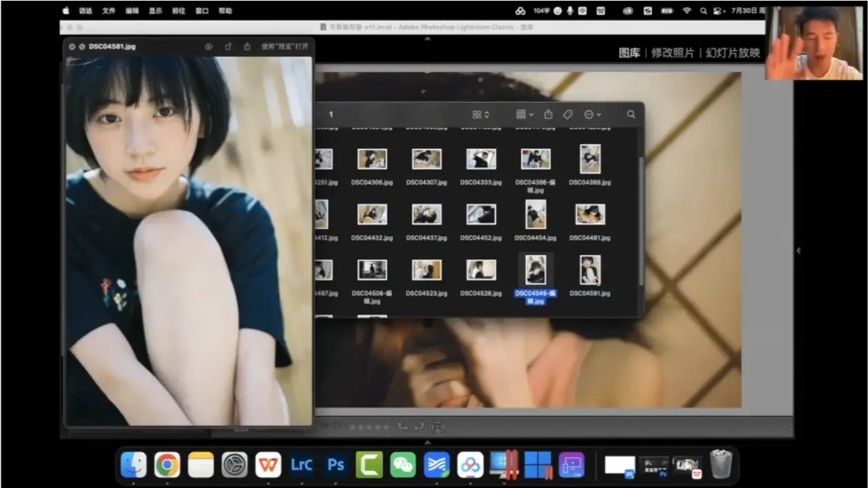 风草日系摄影视频教程