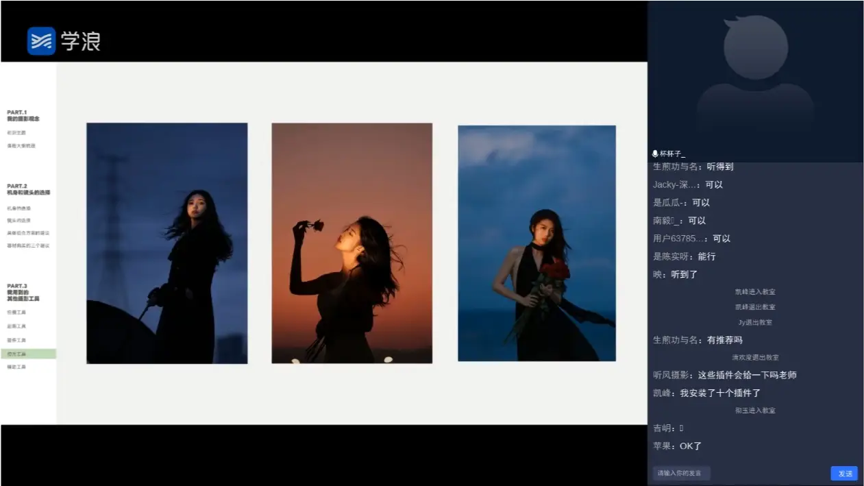 杯杯子人像摄影视频教程2024年