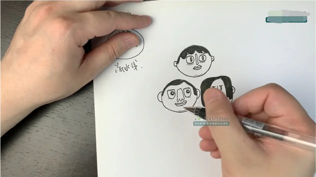 汤小元手绘POP生活插画视频教程